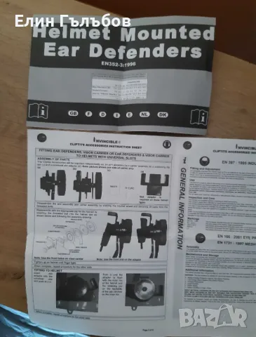 Шумозаглушителни антифони за каска JSP 63 dB, снимка 10 - Други инструменти - 50283712