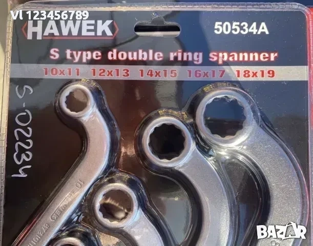 Ключове звезди S-образни 5 части , HAWEK , снимка 3 - Ключове - 53863807