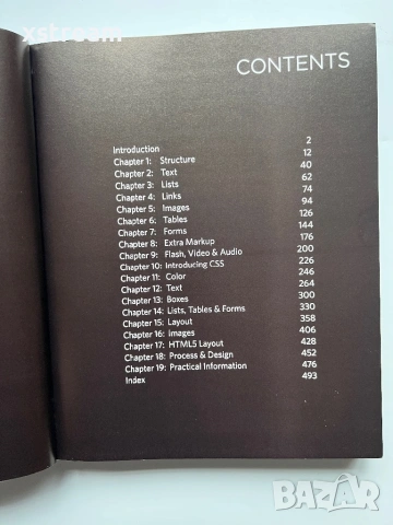 HTML & CSS Design and Build Websites, Jon Duckett, Ръководство Уеб Дизайн и програмиране , снимка 2 - Специализирана литература - 54154217