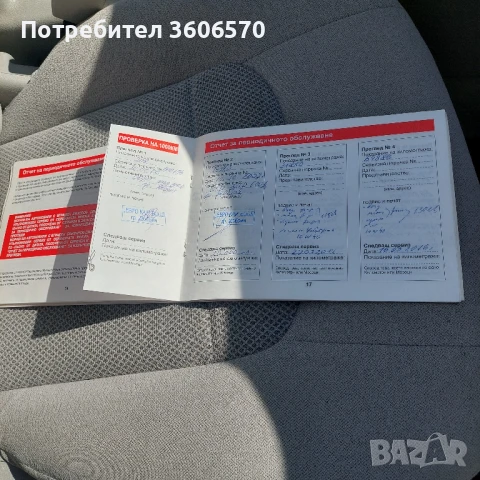 продавам, снимка 11 - Автомобили и джипове - 51031490
