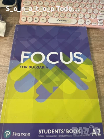 КОМПЛЕКТ УЧЕБНИЦИ ПО АЕ, снимка 2 - Учебници, учебни тетрадки - 51353007