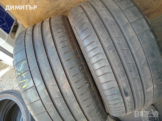 2бр.летни гуми  Pirelli  265 35 20 dot0721 цената е за брой!, снимка 1 - Гуми и джанти - 46144608
