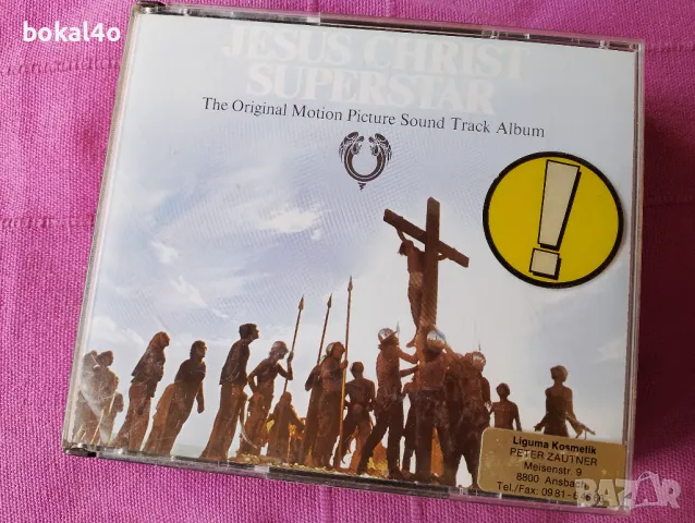 Jesus Christ Superstar-2cd, снимка 1 - CD дискове - 47364582