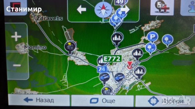 Навигация за КАМИОН Hiena 256Мб 3 програми за навигация и последни карти и радари, снимка 14 - Други - 52209641