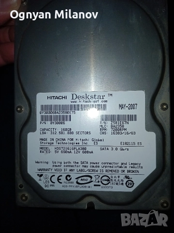 Продава хард диск 3.0gb/s 160gb