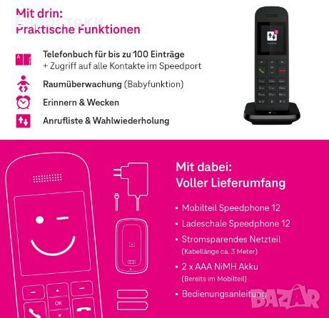 Безжичен телефон Telekom Speedphone 12, снимка 3 - Стационарни телефони и факсове - 46072919