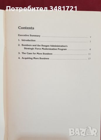 Стратегически бомбардировачи - каква бройка е нужна? Strategic Bombers. How Many Are Enough?, снимка 2 - Енциклопедии, справочници - 46218825