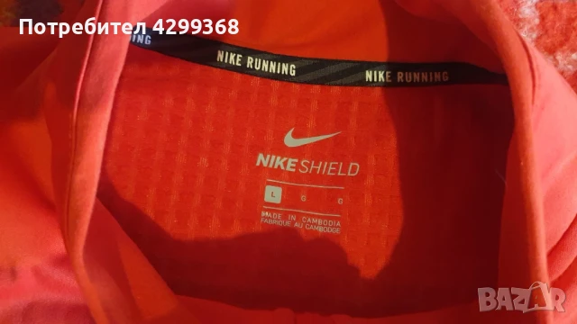 Мъжко спортно яке Nike Shield Running , снимка 2 - Спортни дрехи, екипи - 51389941
