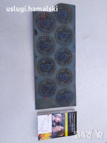 Стара матрица/печат Царство България 1, снимка 3 - Антикварни и старинни предмети - 53708718