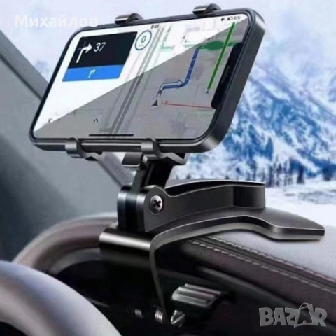 ротационна стойка за телефон, снимка 5 - Аксесоари и консумативи - 53998359