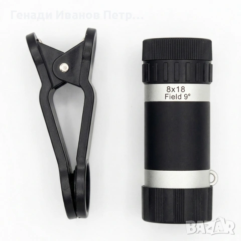 Универсален телескоп обектив за телефон 8x оптично увеличение + щипка, снимка 3 - Други - 54195016