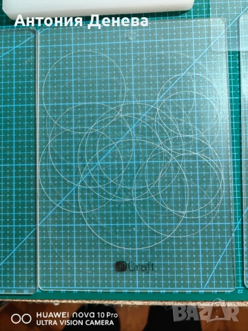 Машина за рязане и релеф , снимка 7 - Ученически пособия, канцеларски материали - 53504436