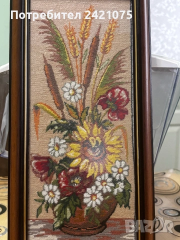 Гоблен "Цветя във ваза"