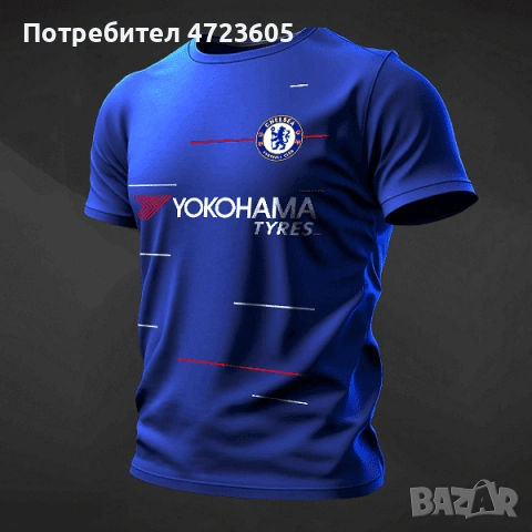 Футболна тениска Челси