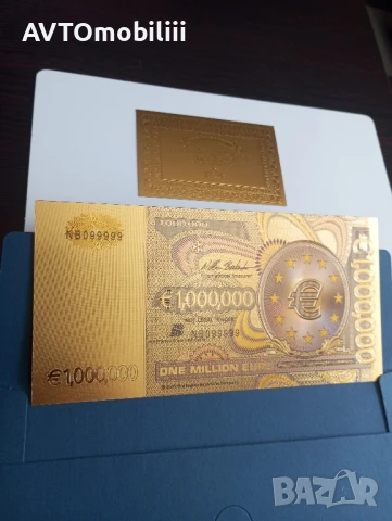 Позлатена с 24 карата банкнота 1000000 евро със сертификат