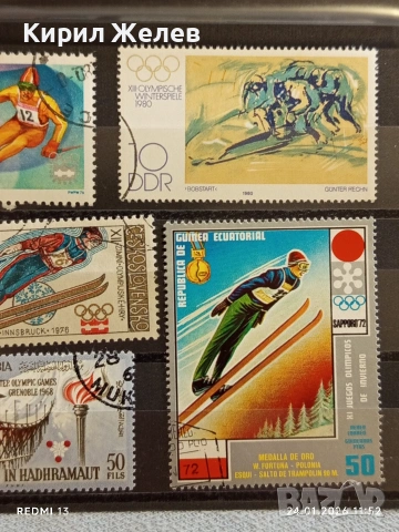 Стари пощенски марки от цял свят смесени СПОРТ ОЛИМПИЙСКИ ИГРИ за КОЛЕКЦИЯ 51953, снимка 3 - Филателия - 53209321