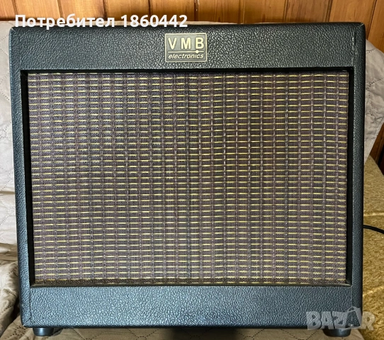 Лампов усилвател за китара