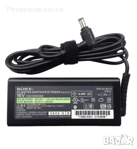 Зарядно Sony 16V, снимка 1 - Друга електроника - 48449826