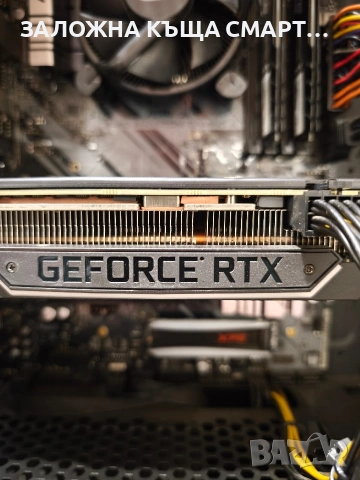 компютър за игри Cougar , снимка 2 - Видеокарти - 53441911