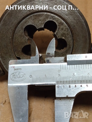 Соц Стар Резбарски Върток. НОМЕР 69., снимка 13 - Антикварни и старинни предмети - 53387296