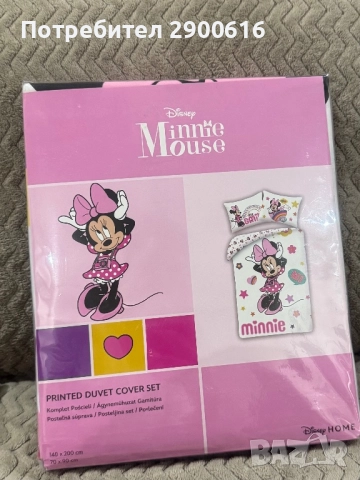 Спален комплект 