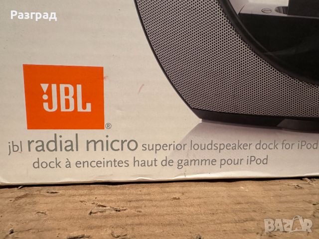 Колонка  Jbl radial micro, снимка 2 - Аудиосистеми - 45254149