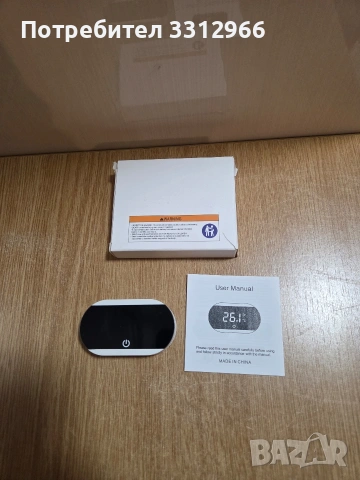 Цифров термометър с LED дисплей за аквариум