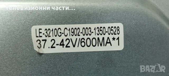 NEO LED-3211 FHD с дефектен екран T320HVN05.4/CV512H-U42/32T42-C07 T320HVN05.6/MS-L2430 V2, снимка 7 - Части и Платки - 49166166