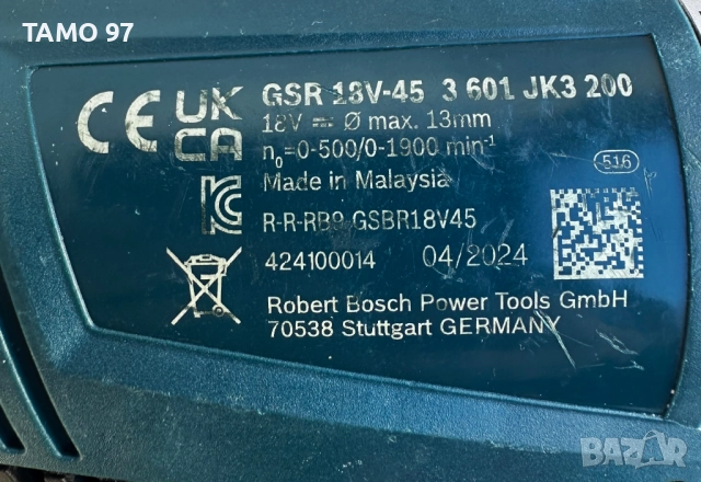 Bosch GSR 18V-45 - Безчетков винтоверт 18V 4.0Ah ProCore, снимка 4 - Винтоверти - 52958975
