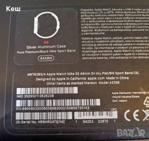 Смартчасовник  Apple Watch Nike SE 44MM, снимка 6 - Смарт часовници - 52837766