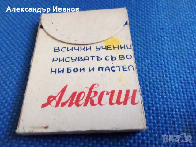 Стари пастели преди 1945 г., снимка 3 - Ученически пособия, канцеларски материали - 46500222