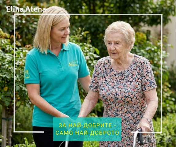 🌟 Станете Част от Atena Exklusiv-Програма 🌟