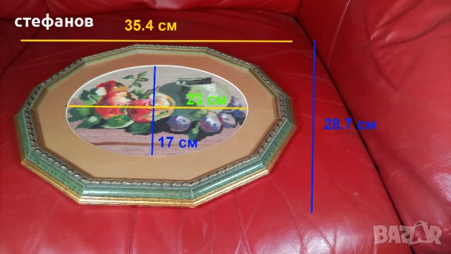 Гоблен в рамка,  плодове и ваза, снимка 2 - Гоблени - 51164626