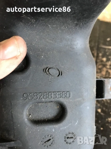 Резервоар за хидравлично кормилно управление за Peugeot Berlingo, Partner (2008-2012) 9682883380 , снимка 3 - Части - 53835669