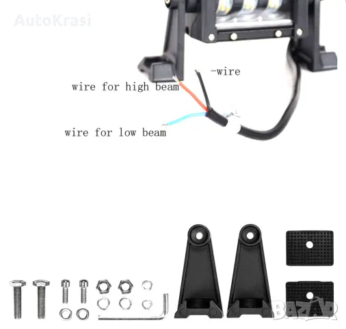 Лед бар 9D с лупи Hi/Lo къси дълги 27см 12-24V/48W/3840LM - HAL213, снимка 4 - Аксесоари и консумативи - 49478599