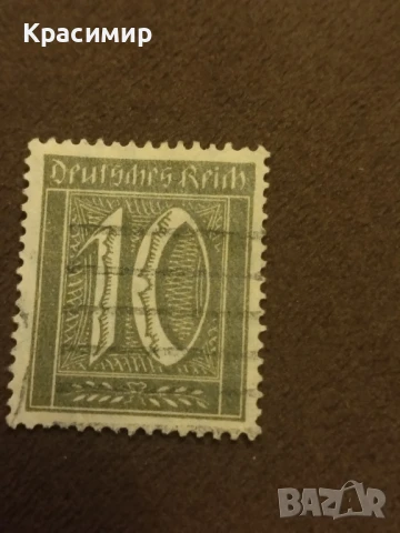 Пощенска марка Германия , снимка 4 - Филателия - 51423406