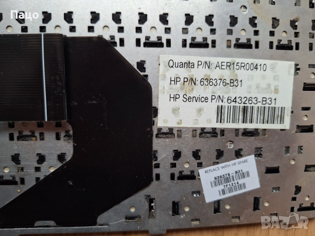 HP  G6  /Клавиатура R15 REV: 3C/, снимка 6 - Лаптоп аксесоари - 53486007