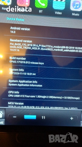 мултимедия за Форд транзит ford transit , снимка 5 - Аксесоари и консумативи - 53611584