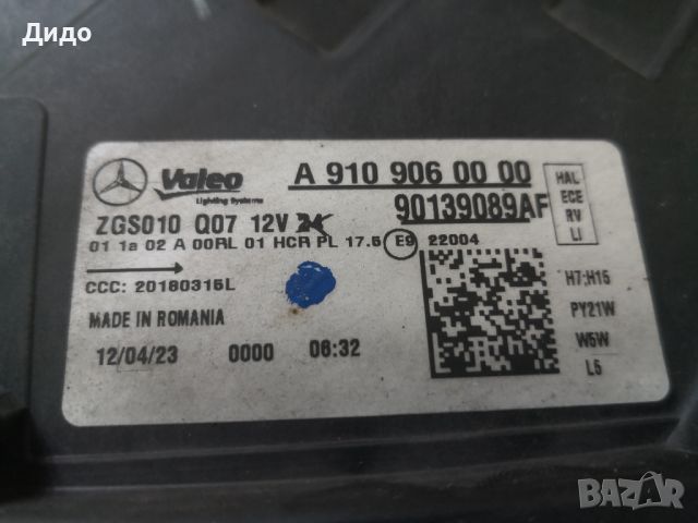  Фар Мерцедес Спринтер W910 ляв/Фар Mercedes Sprinter W910, снимка 5 - Части - 37069512