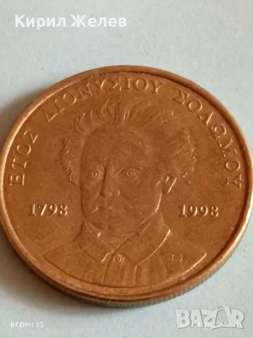 Монета 50 драхми 1998г. Гърция 200г. От рождението на Дионисиос Соломос 38889, снимка 4 - Нумизматика и бонистика - 49806135
