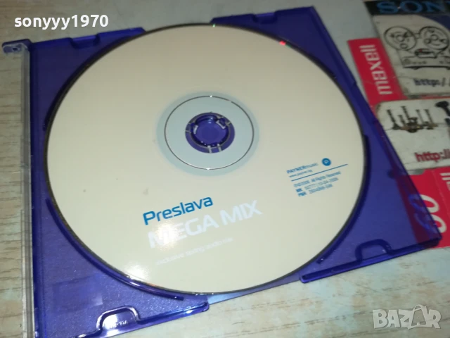 PRESLAVA CD 0807251645