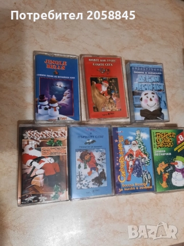 Аудиокасети с детски коледни песнички
