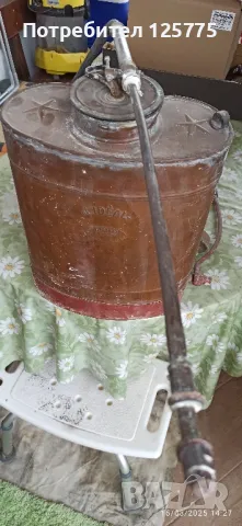 Пръскачка за лозе.