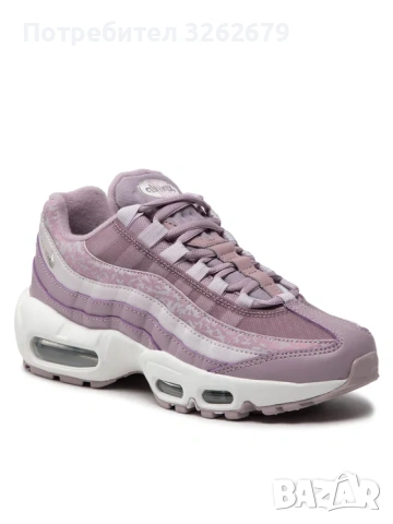 Nike air max 95 оригинални размер 40.5 