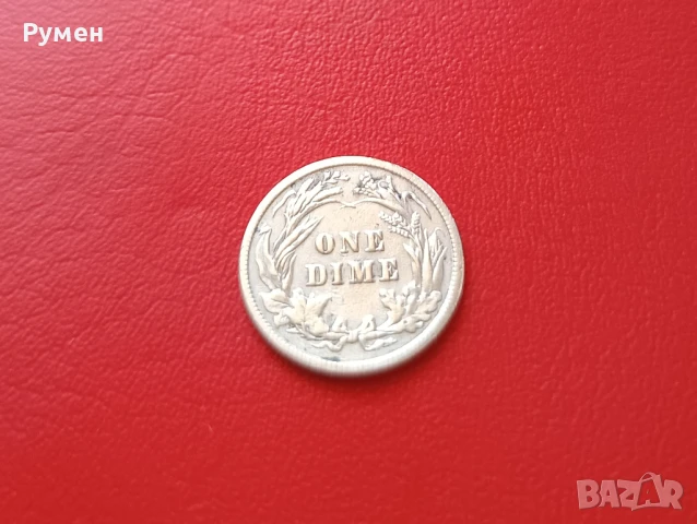 One Dime 1905 г& 1917 г-USA.Сребро!, снимка 3 - Нумизматика и бонистика - 43152345