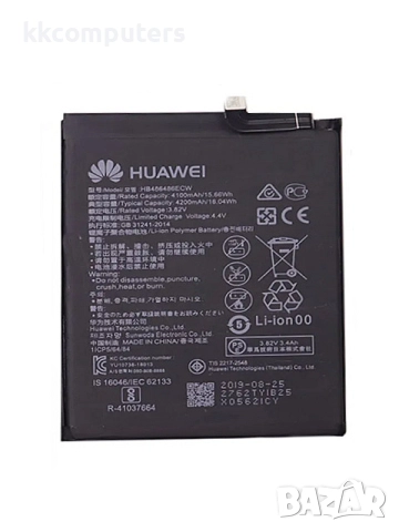 БАТЕРИЯ ЗА HUAWEI P30 PRO (VOG-L29)