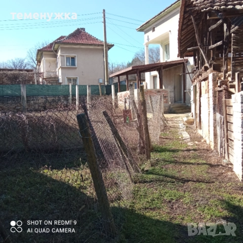 Продава се къща от собственик, снимка 3 - Къщи - 52975436