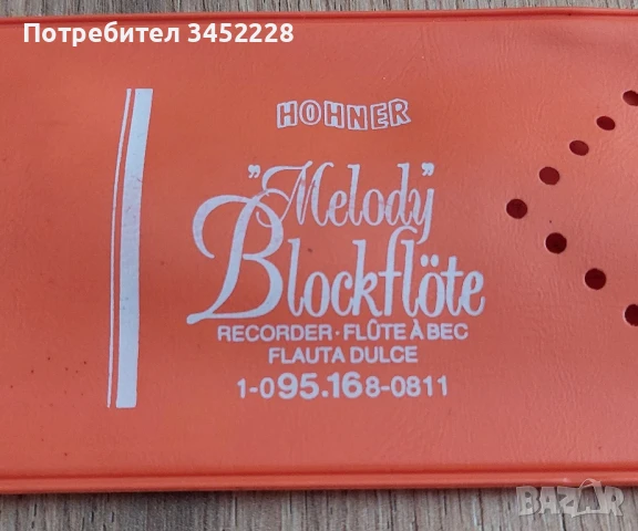 флейта Германия за ценители , снимка 3 - Духови инструменти - 51148683