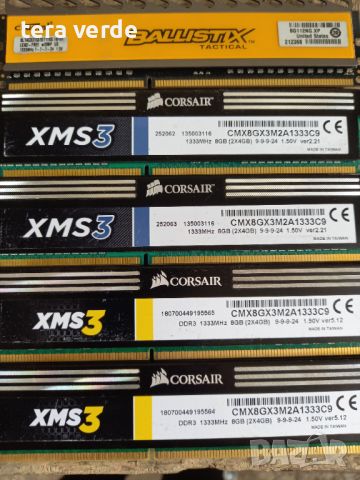 2GB 4GB 8GB 16GB 32GB DDR2/3/4 RAM, снимка 4 - RAM памет - 42035244