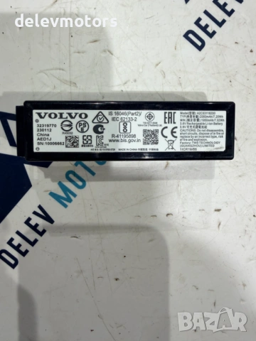 32319770 контролен модул от Volvo XC60 2 B5 Mild-Hybrid AWD 2.0 дизел, двигател D420T2, 235 кс., 4x4